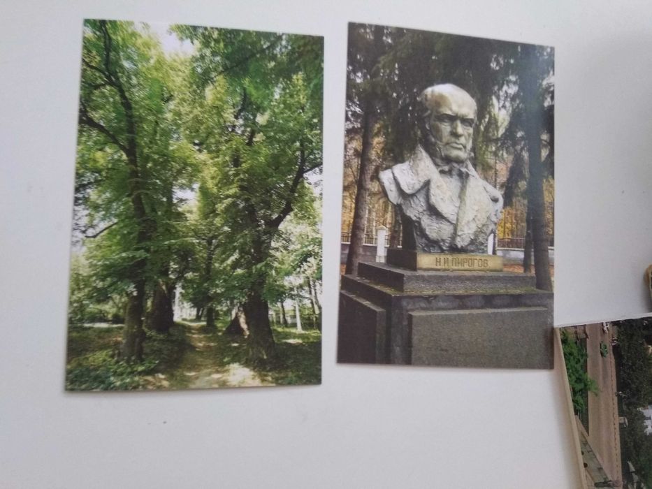 Національний музей-садиба М. І. Пирогова листівки открытки