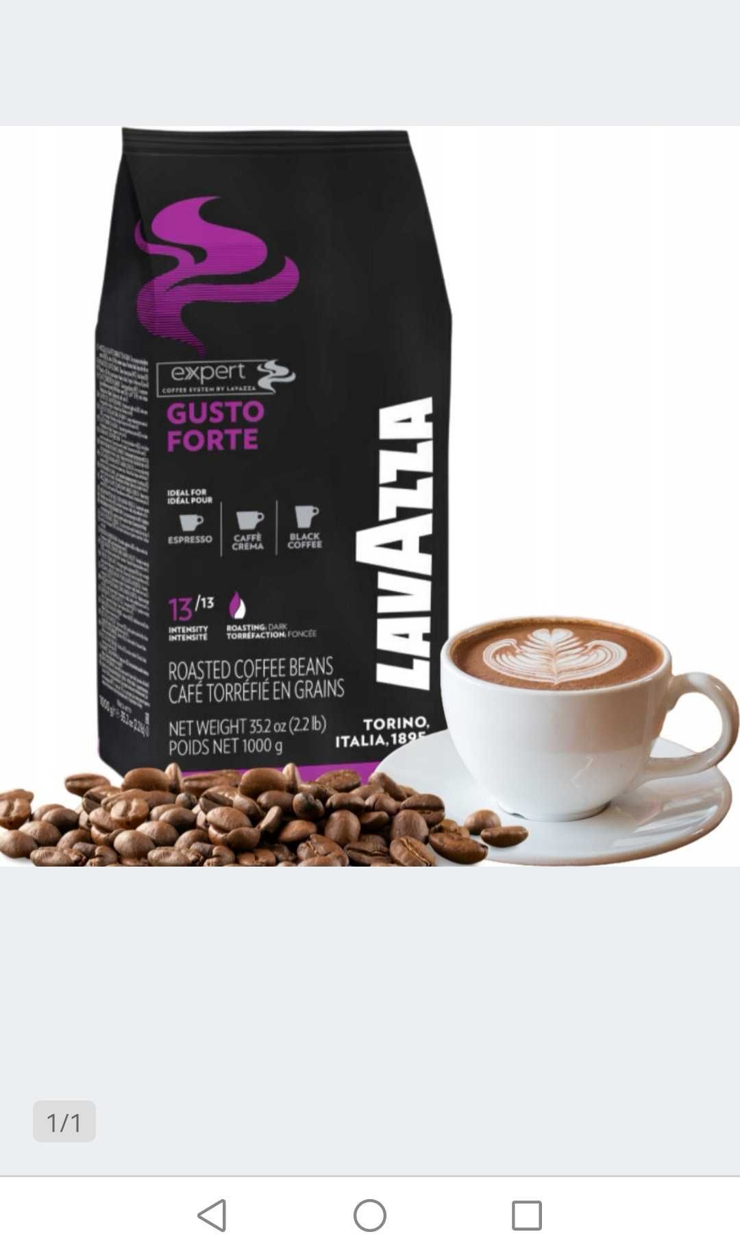 Kawa ziarnista Lavazza Gusto Forte 1 kg