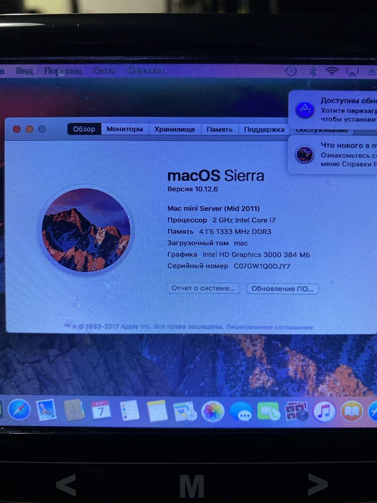Apple Mac Mini A1347 /4GB RAM/500GB HDD/ i7 ! N835