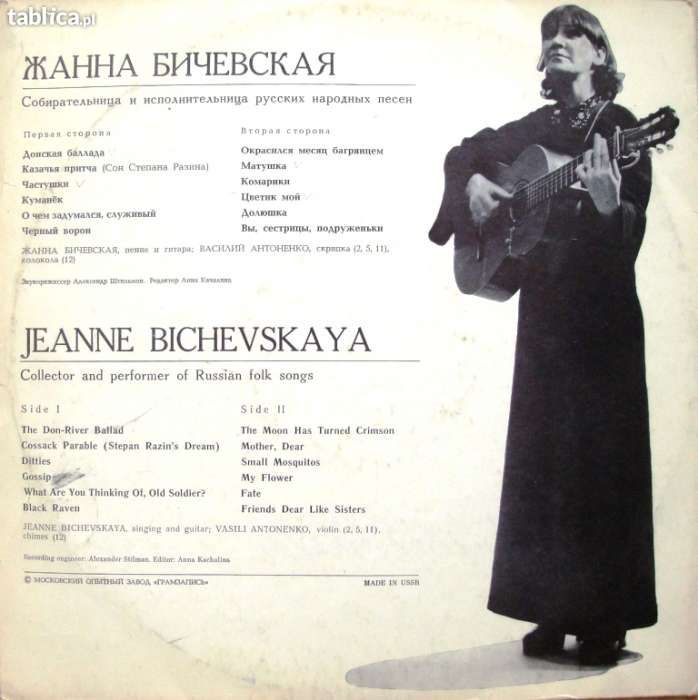 Żanna Biczewska - płyta