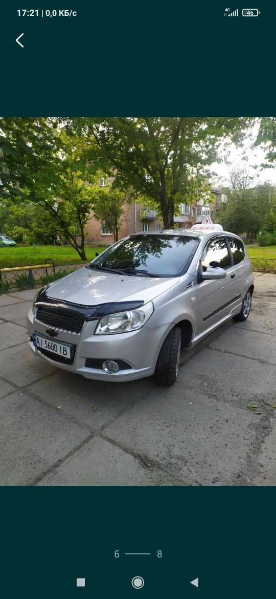 Інструктор з водіння автомобіля.Автоінструктор.Уроки водіння.Автошкола