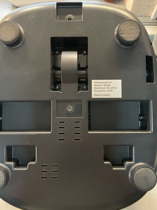 Масажер для ног