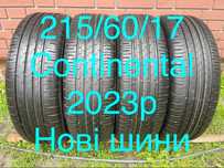 Шини 215/60/17 Continental