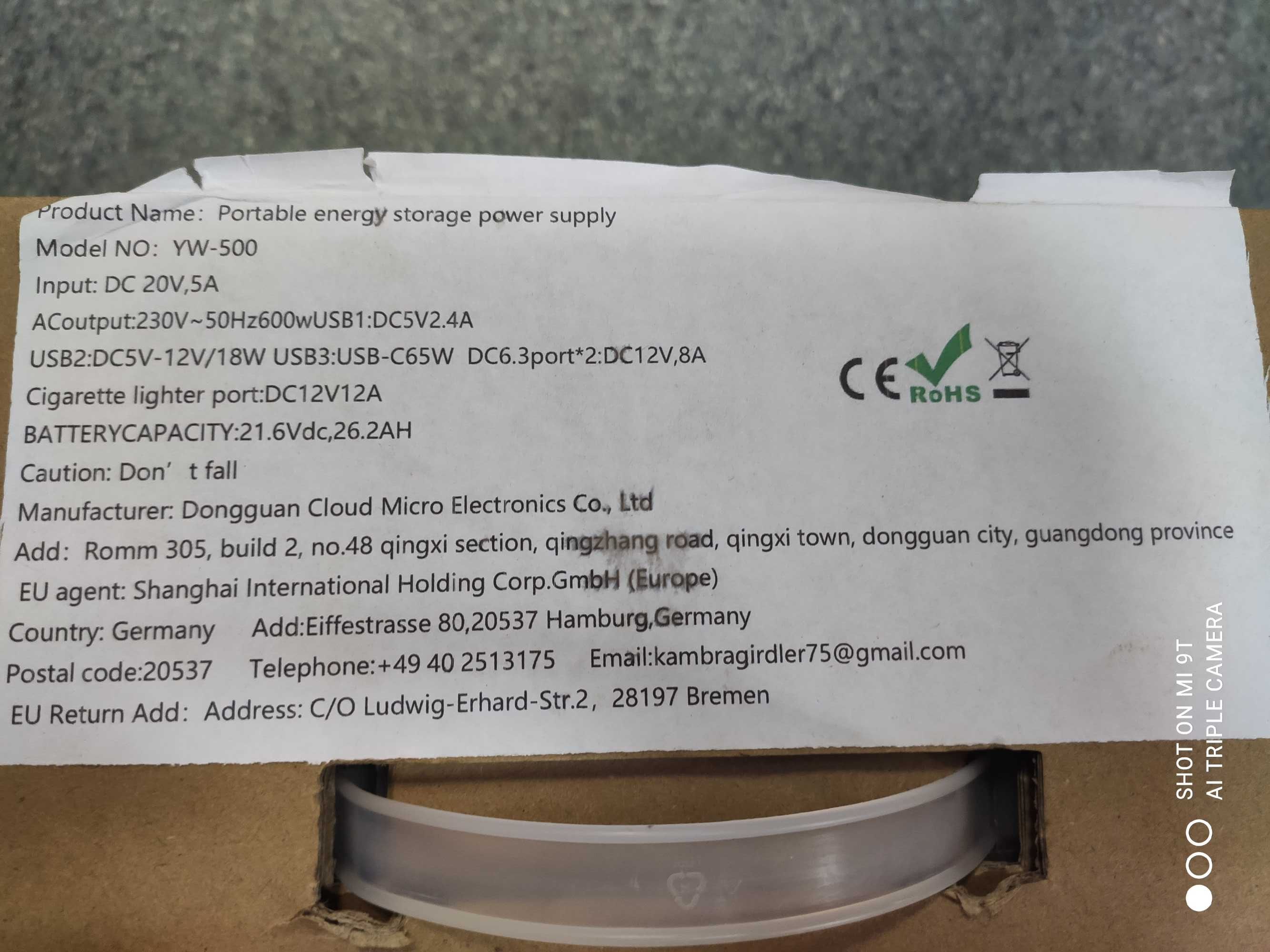 Портативна зарядна станція 568 Wh (153 600 mAh)