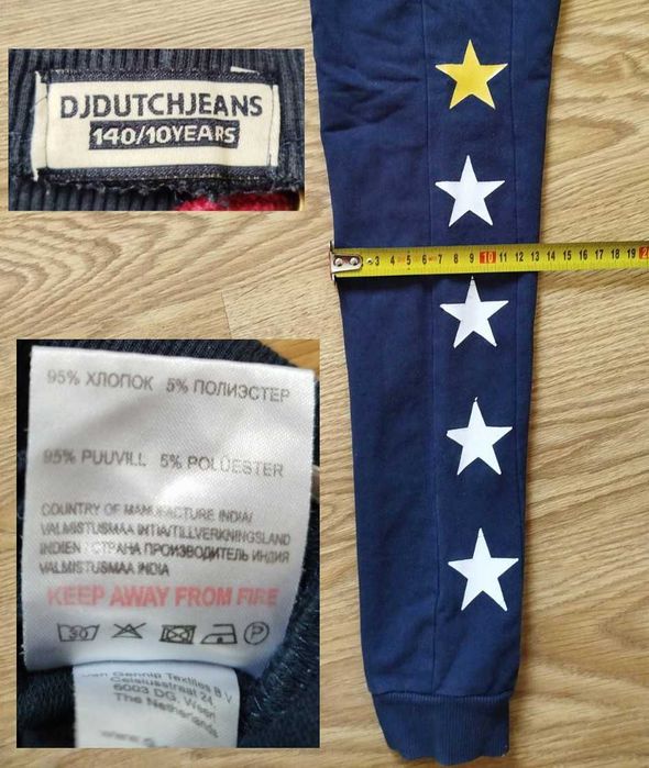 Штаны спортивные синие «5 звёзд» DJ DUTCHJEANS размер 140