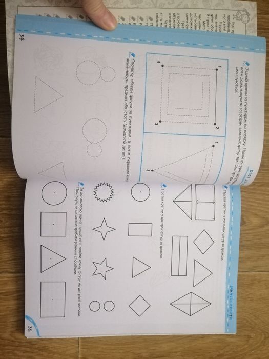 Продам нову книгу підручник Федієнко