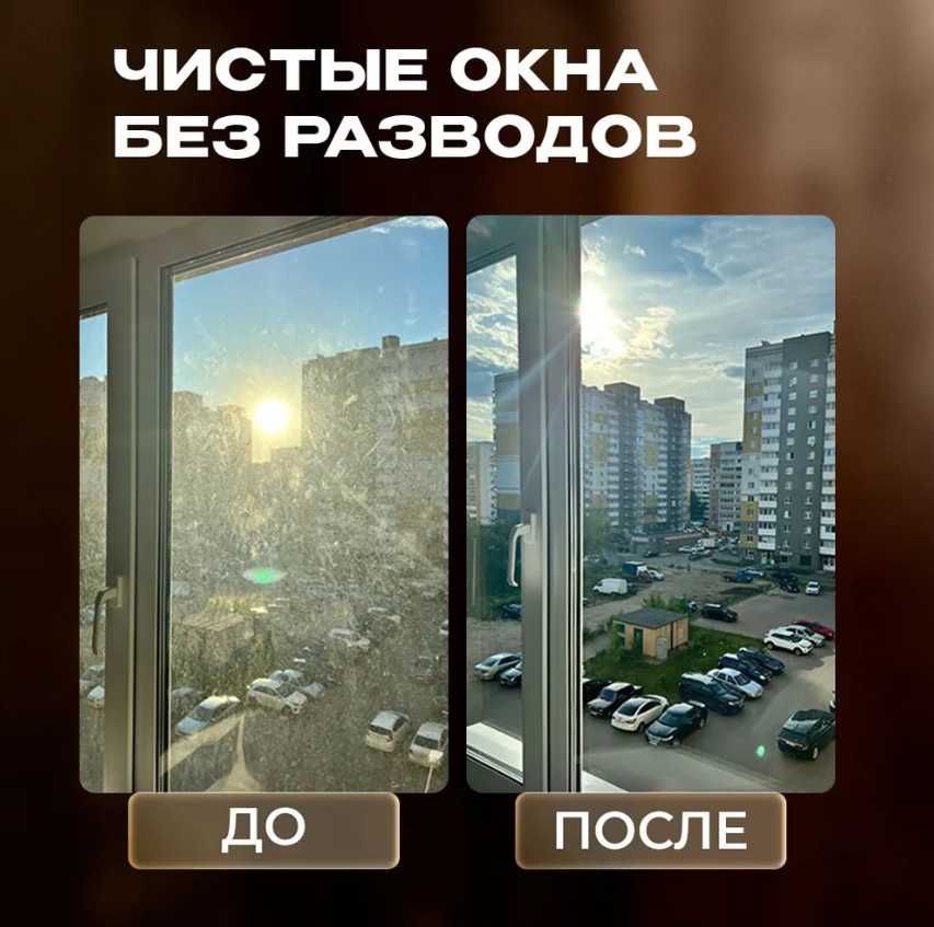 Робот для миття вікон Chovery робот мийник вікон, Безкоштовна Доставка