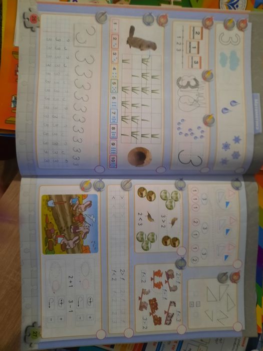 На крилах успіху,  для підготовки (для подготовки)