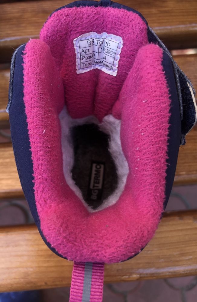 Зимние термо ботинки B&G для девочки