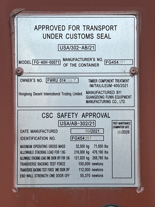 Морський Контейнер 40 фут