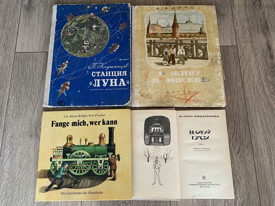 Пан Халявский Хоббит комплект