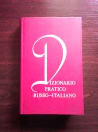 Російсько-італійський навчальний словник
