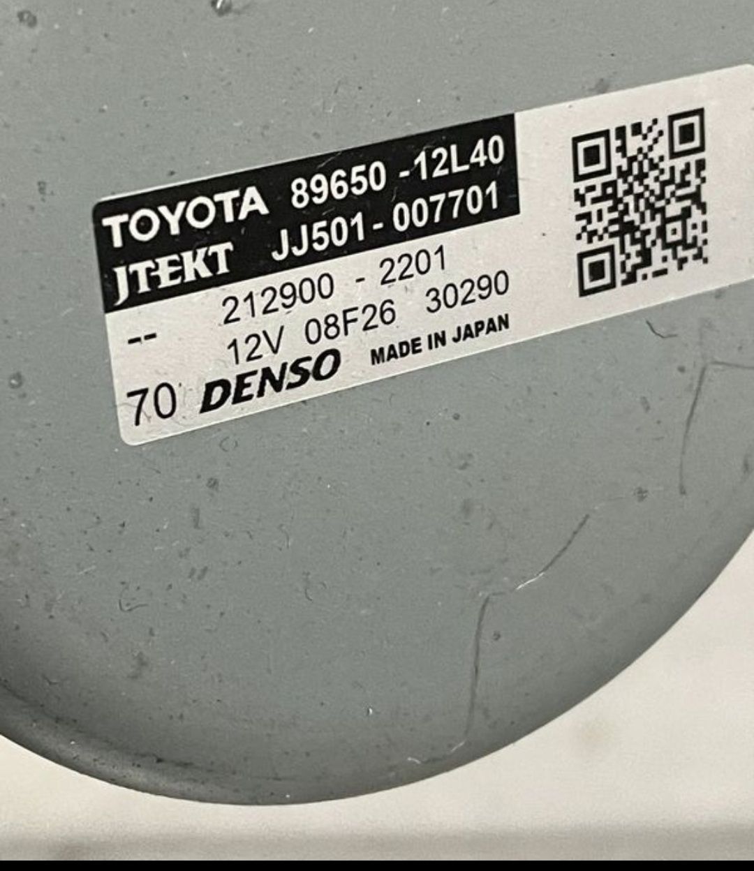 Toyota Corolla e21 1.8 hybrid kolumna kierownicza wspomagania