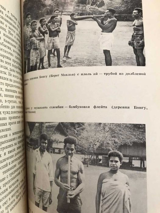 Песни южных морей Путилов серия История мировой культуры