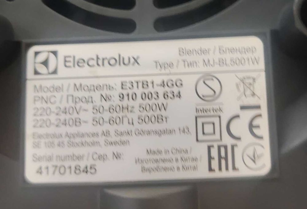 Electrolux Blender kielichowy Create 3 E3TB1-4GG / Nowy Lombard / TG