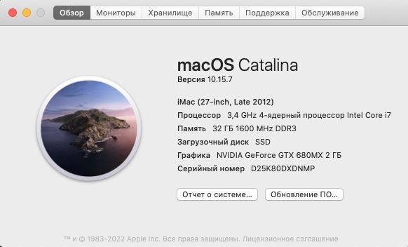 Apple iMac  27/ Intel i7 3.4GHz/ RAM 32GB/ SSD 121Gb/ HDD 1Tb
