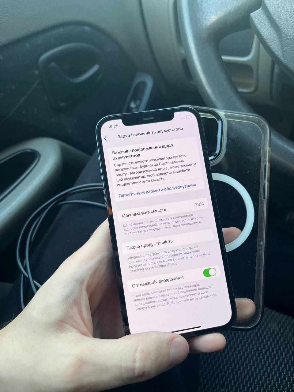 Iphone 12pro 256gb