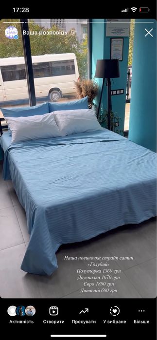 Пошиття на замовлення постільноі білизни