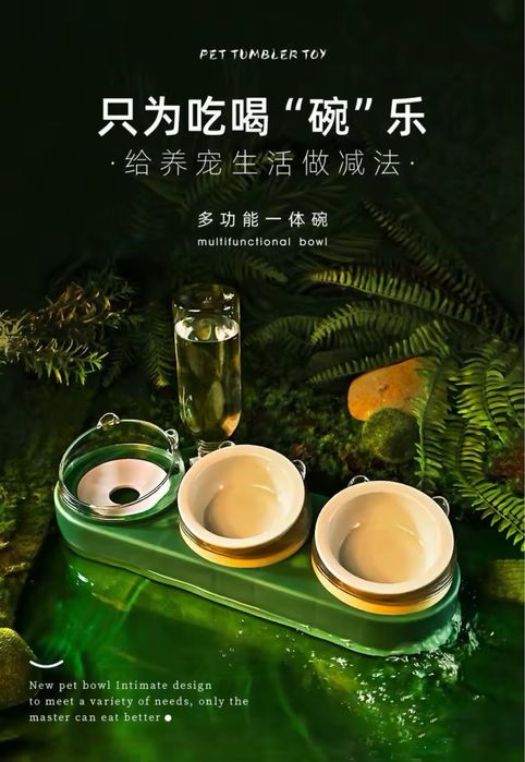 Кошачая  миска керамическая для домашних животных (белая)