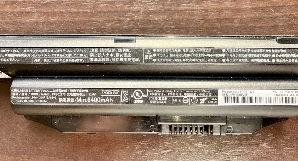 Bateria fujitsu oryginalna