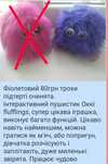 Інтерактивні, розвиваючі іграшки, музична пірамідка, пушистик оккі