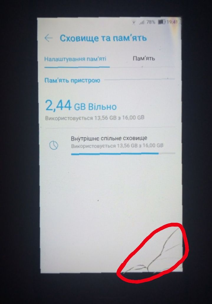 продам Asus Zenfone 4 max