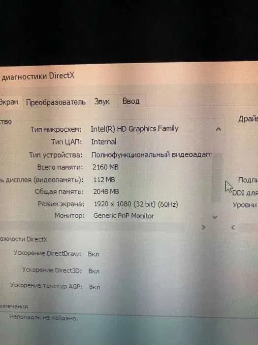 dell inspiron 7737 i7 16gb 2 відеокарти алюмінювий