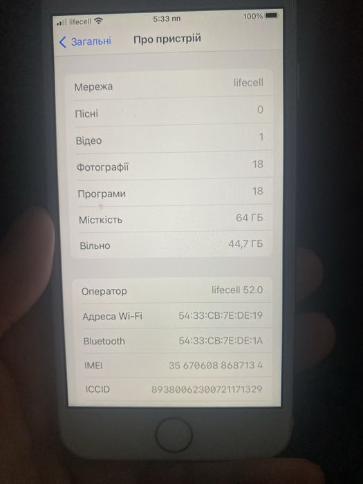 Продам айфон 8 в гарному стані