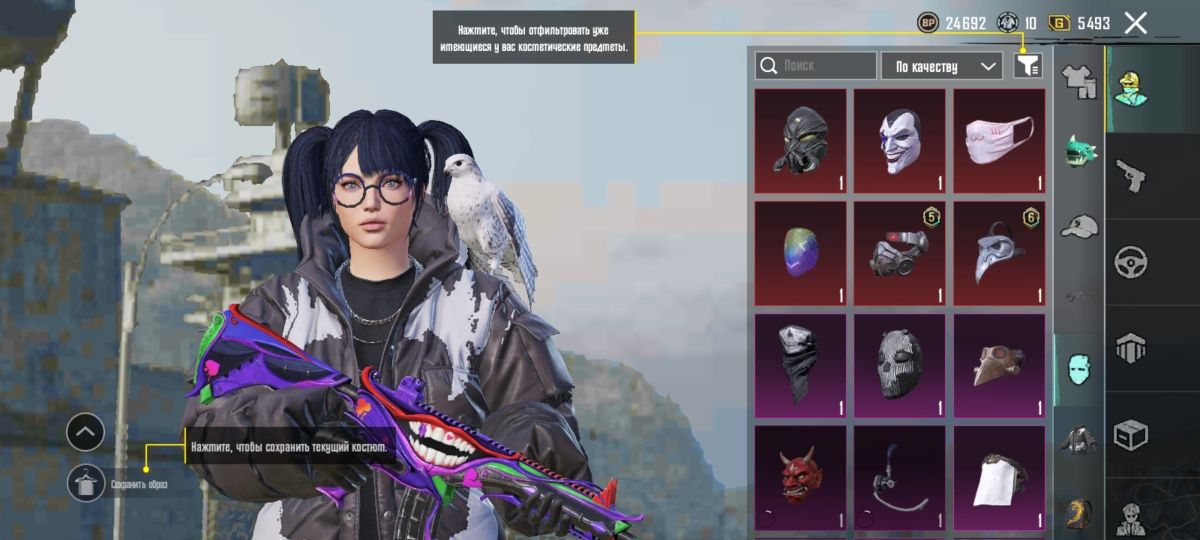 Продаж акаунту пабг pubg mobile