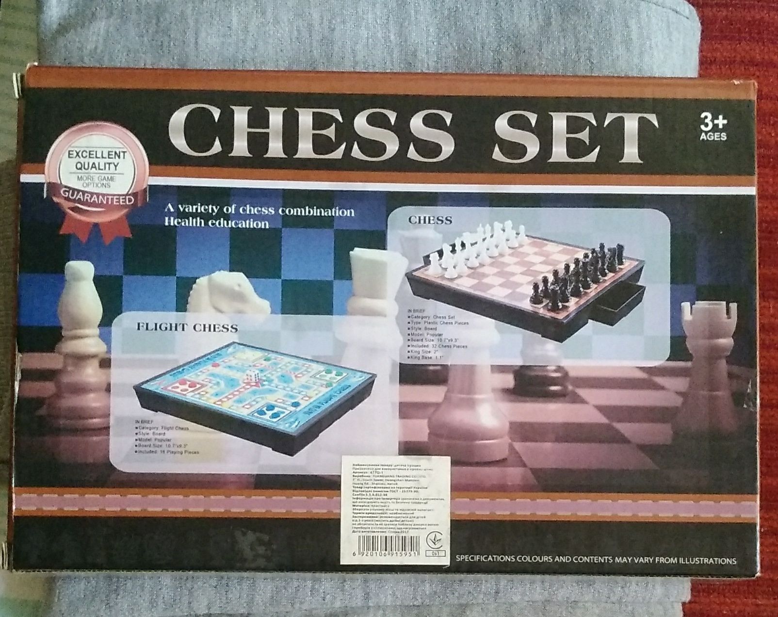 Игра шахматы разные