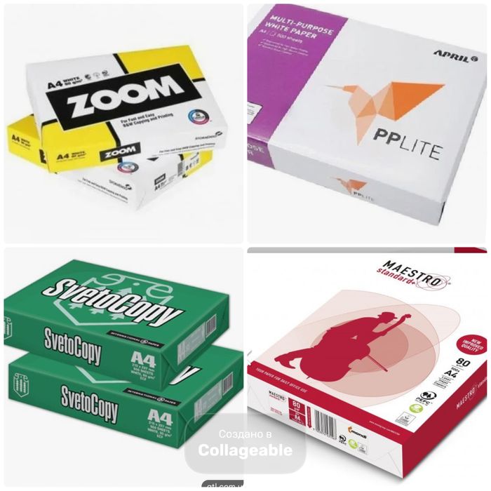 Бумага офисная А4