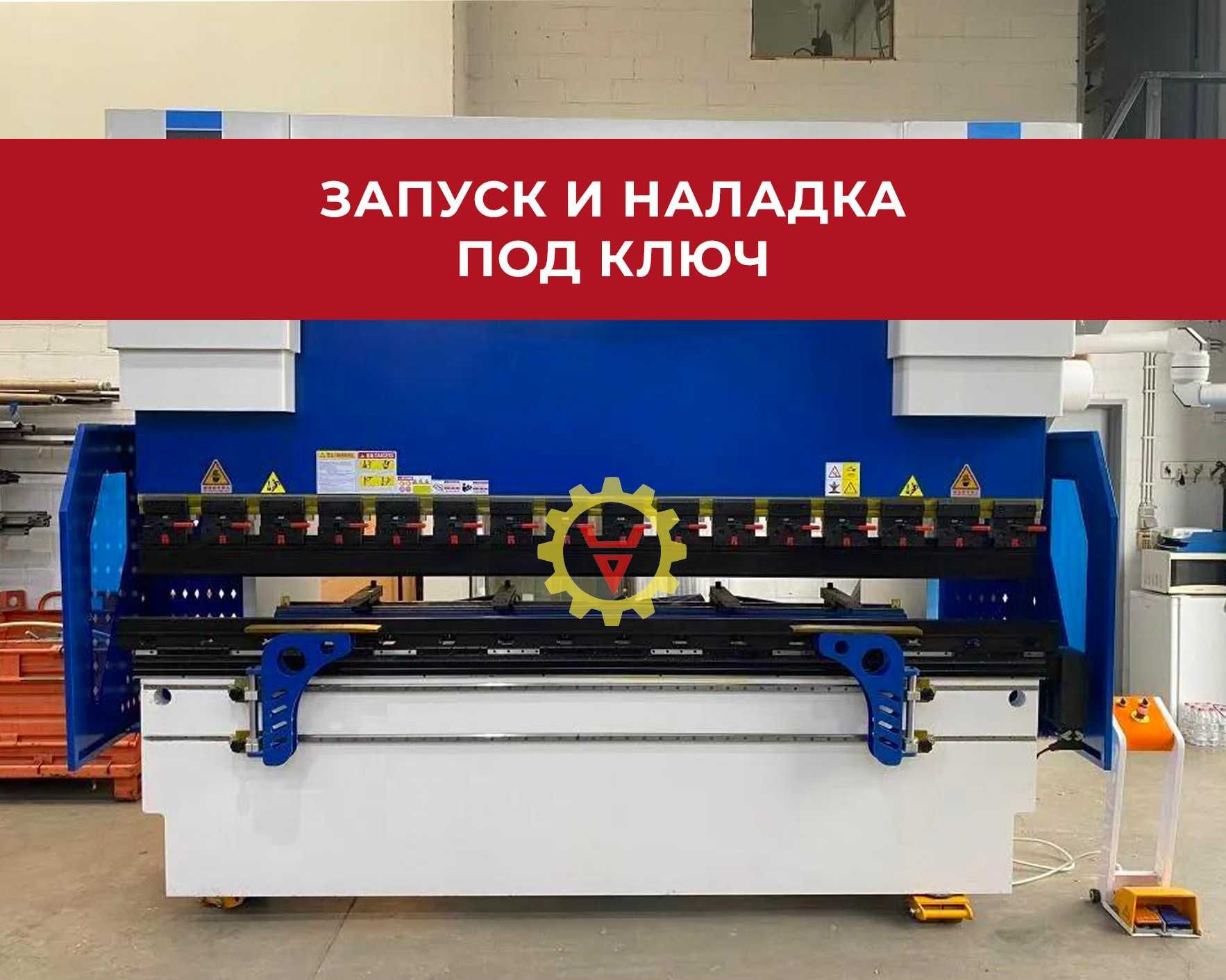 Ремонт, ТО и пусконаладка гидравлических листогибов  (с ЧПУ и без)