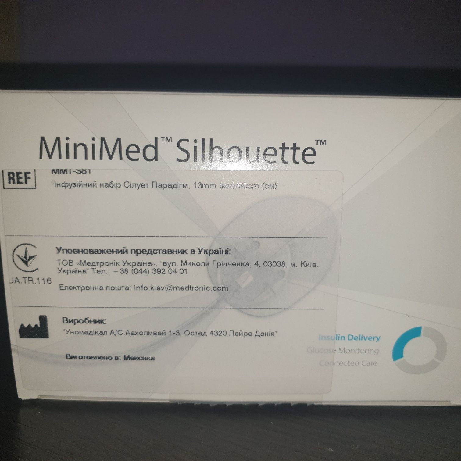 Набор инфузионный Silhouette (13 мм х 60 см) катетори medtronic