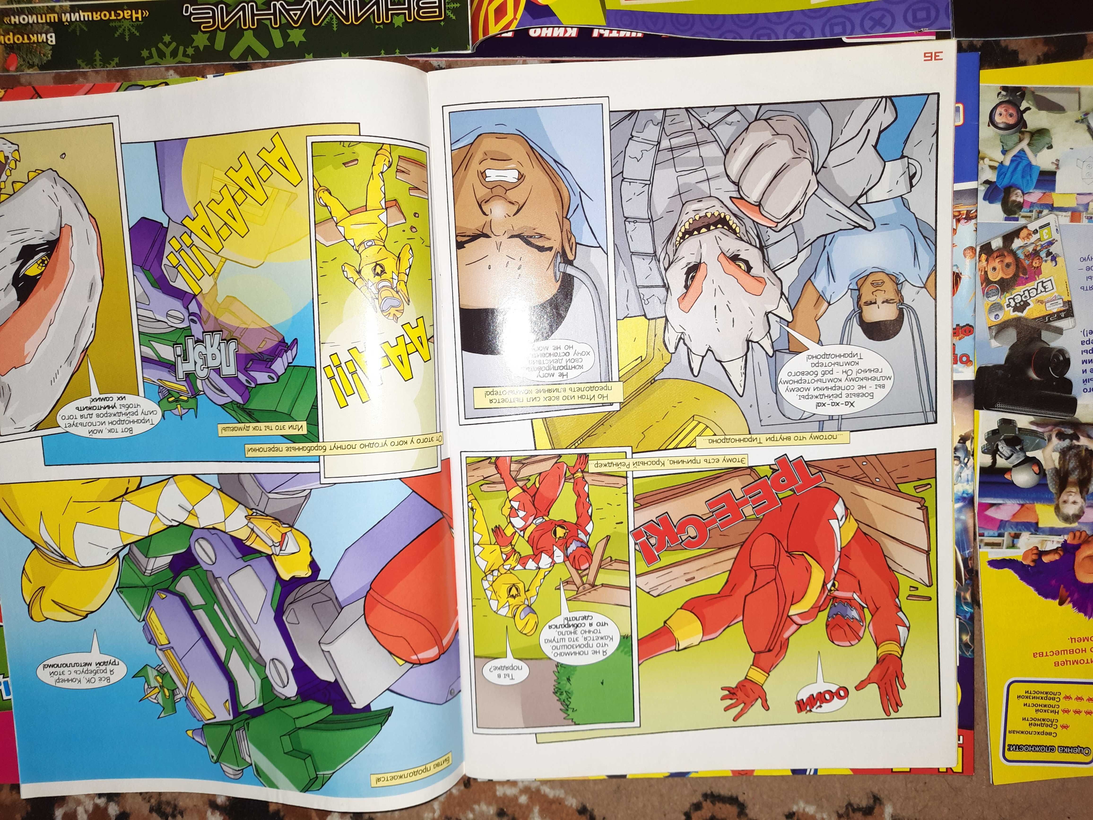 Продаю журналы "Jetix"