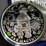 Серебряная монета хай щастить 10 долларов 2010 Острова Кука 62,2 999