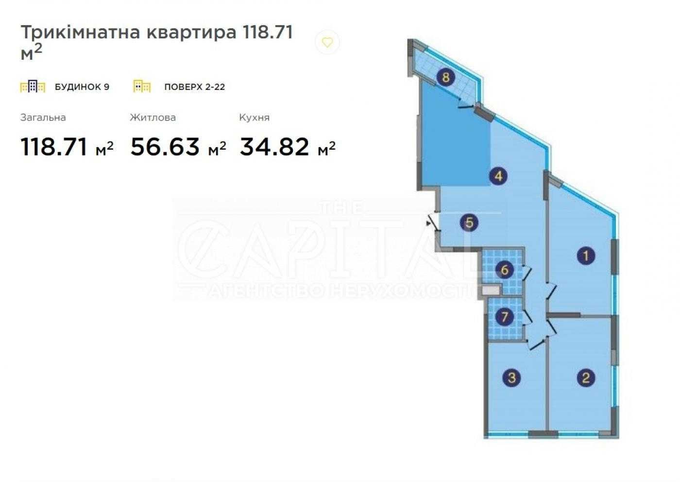 Продаж 3к Видовой Квартири 119м2  ЖК Зарічний В Сданному Будинку