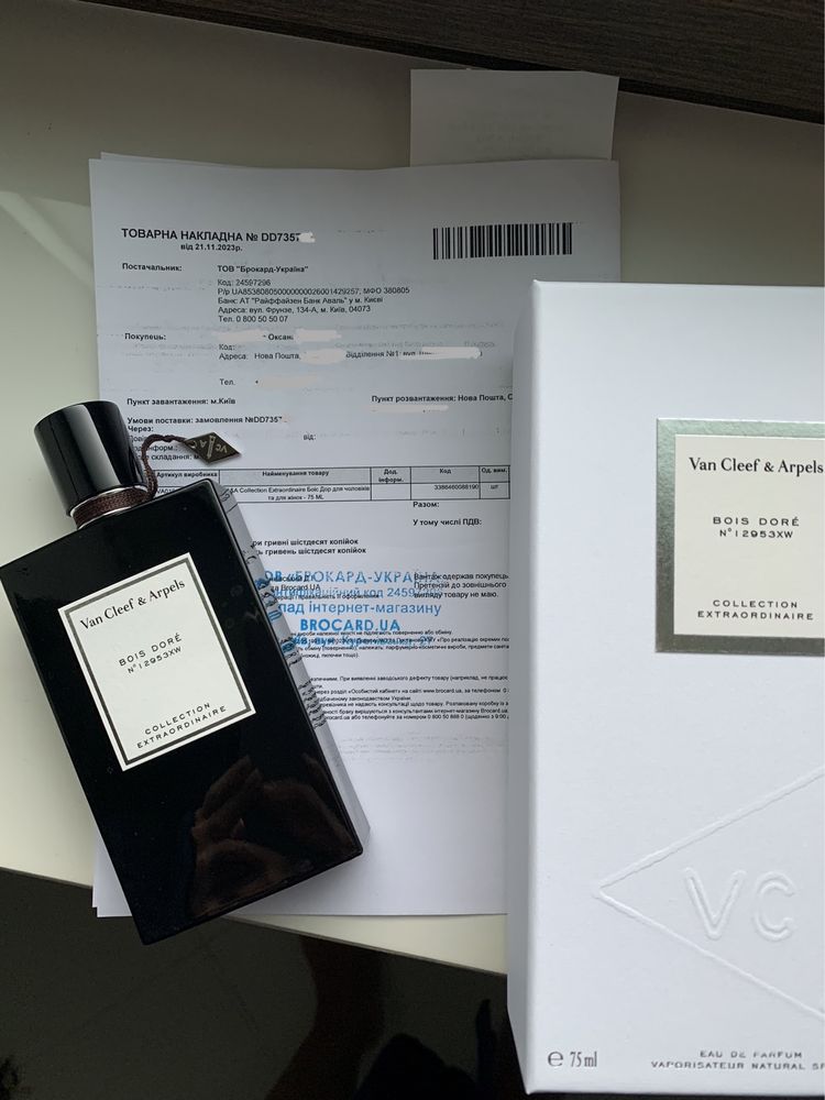 Van Cleef & Arpels Bois Dore 75ml