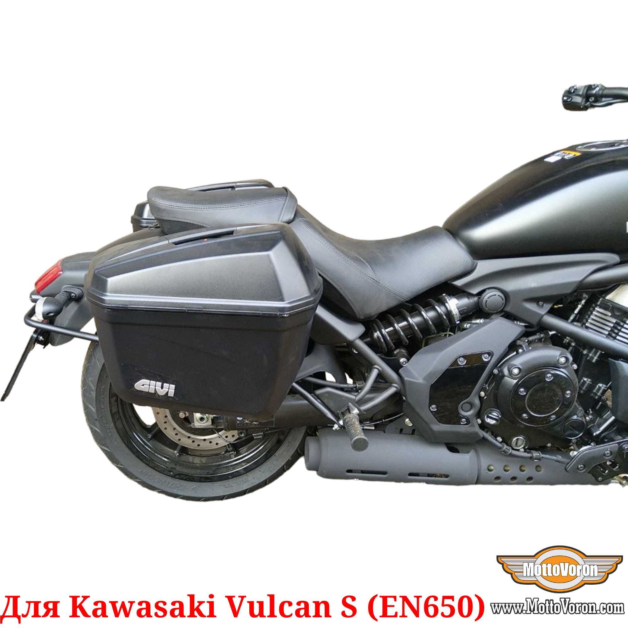 Kawasaki Vulcan S Боковые рамки Vulcan S 650 кофры багажник Monokey