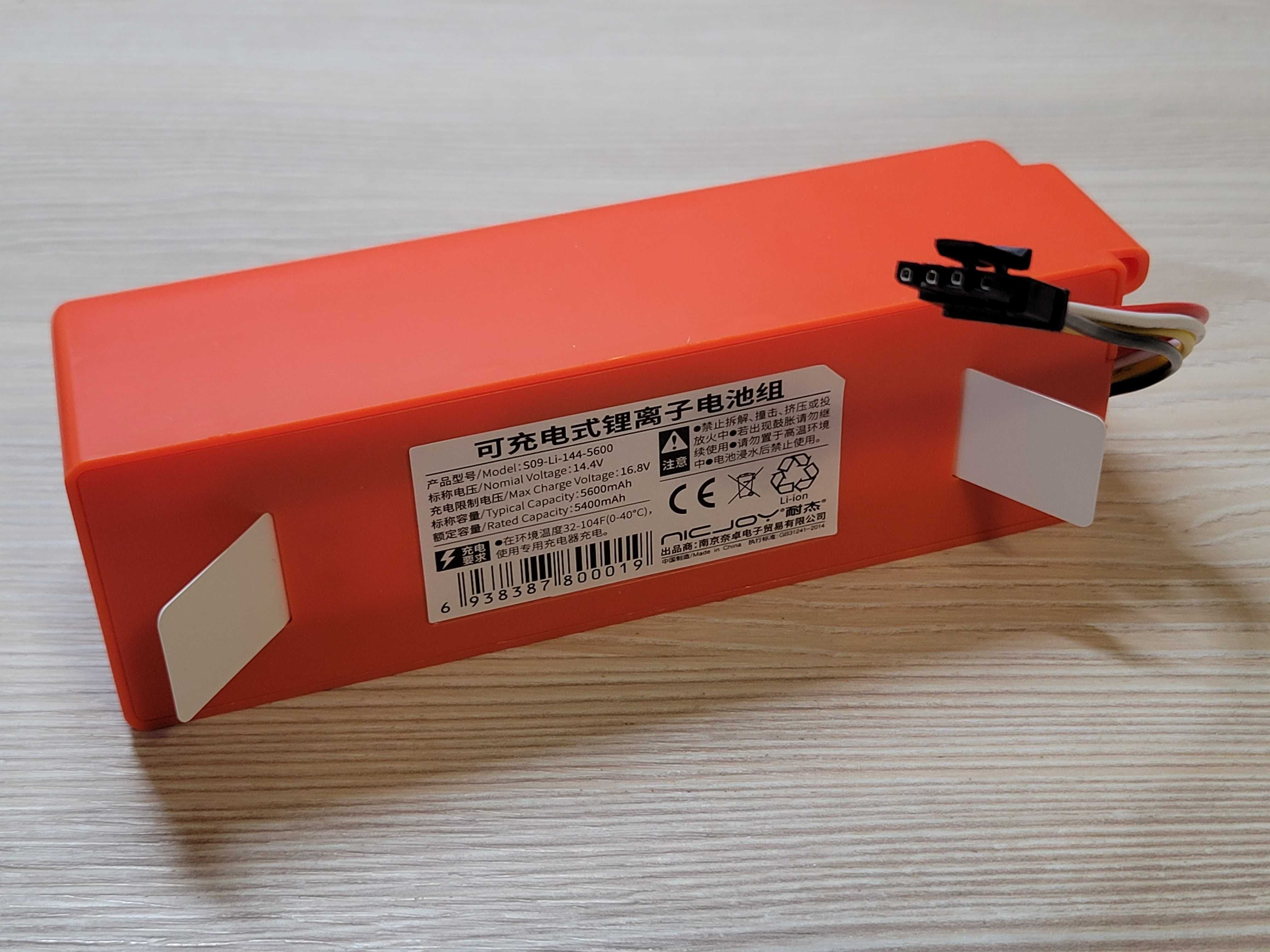 Аккумулятор батарея сменная для робота пылесоса Xiaomi Mijia Roborock
