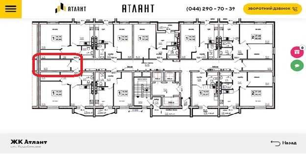 Коцюбинське комора, кладовка, комірка, бокс  8,74 м²