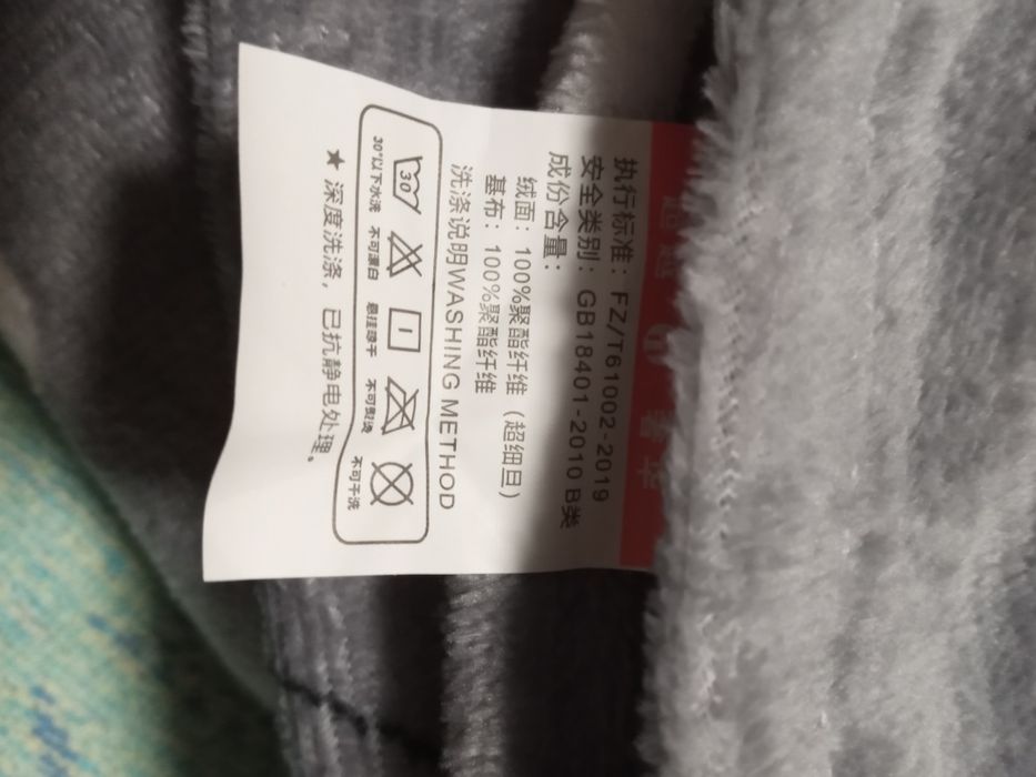 Плед новый150х170 двусторонний.