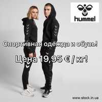 Сток Hummel оптом / Спортивная одежда и обувь оптом!