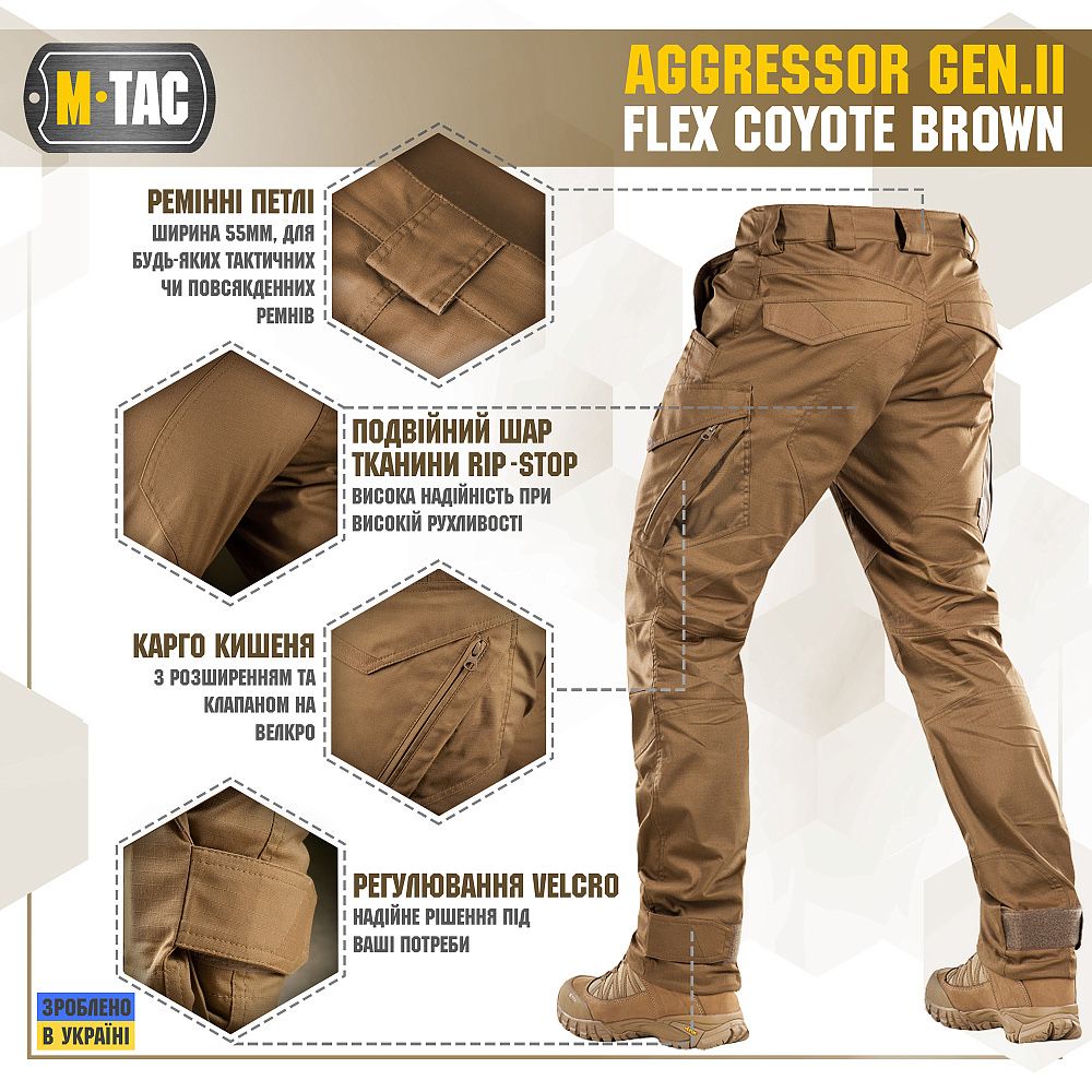 M-Tac штани Aggressor Gen II Flex Coyote Олива чорні хакі olive брюки