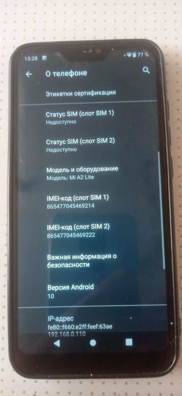 MI A 2 LITE (redmi 6 pro)