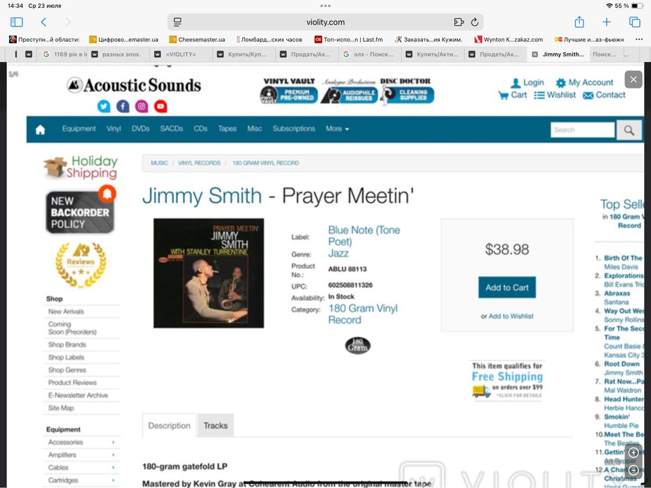 Jimmy Smith , джаз.