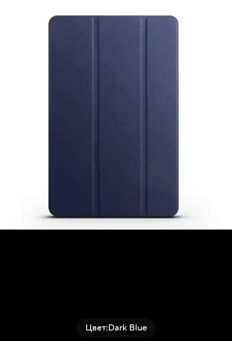 Чехол xiaoxin pad pro 12.7 2023