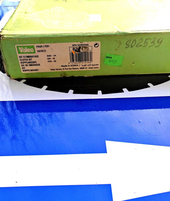 Корзина сцепления Daewoo Nubira 1,6 Lanos 1,6