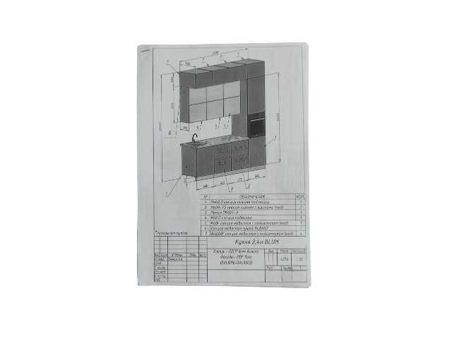 Кухня виставковий взірець 2400мм МДФ фарбований, фурнітура Blume