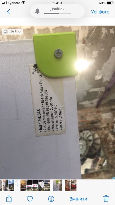 Стіл письмовий Collorido