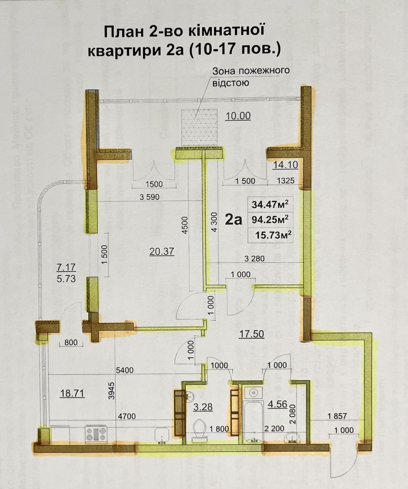 Продаж квартири в новобудові на Митниці